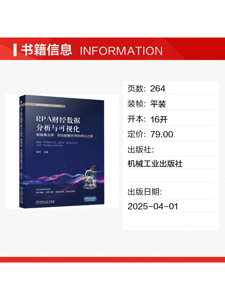 Book-Winshare Rpa Análise e Vi - Industrial Visual avaliação e preço